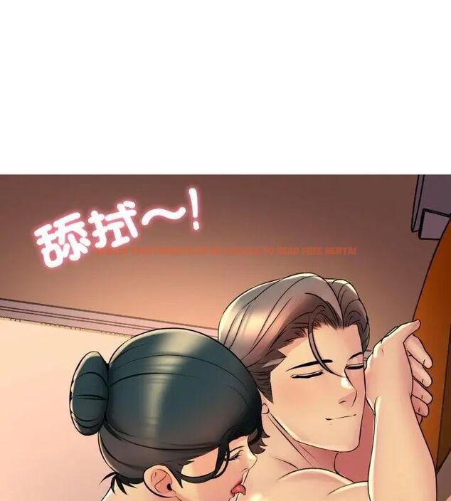 查看漫画難解的三角關係 - 第21話 - www.tymanga.com中的4622163图片