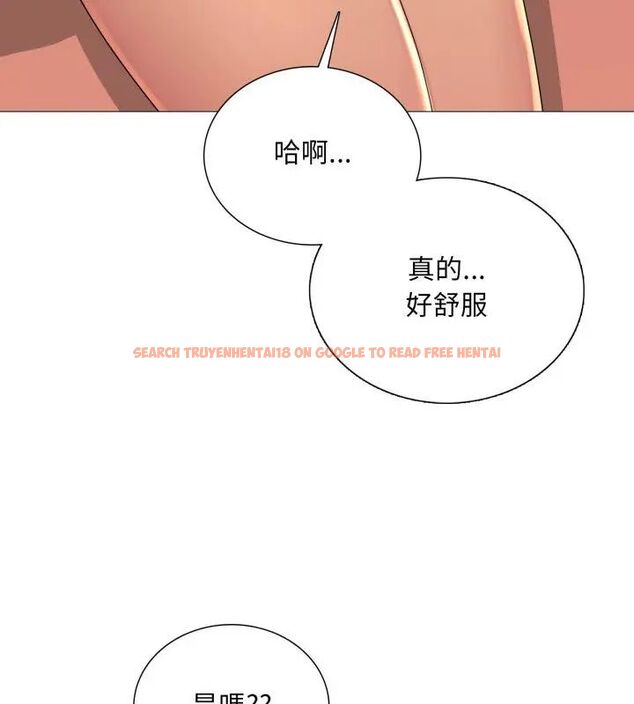 查看漫画難解的三角關係 - 第21話 - www.tymanga.com中的4622178图片