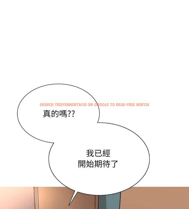 查看漫画難解的三角關係 - 第21話 - www.tymanga.com中的4622181图片