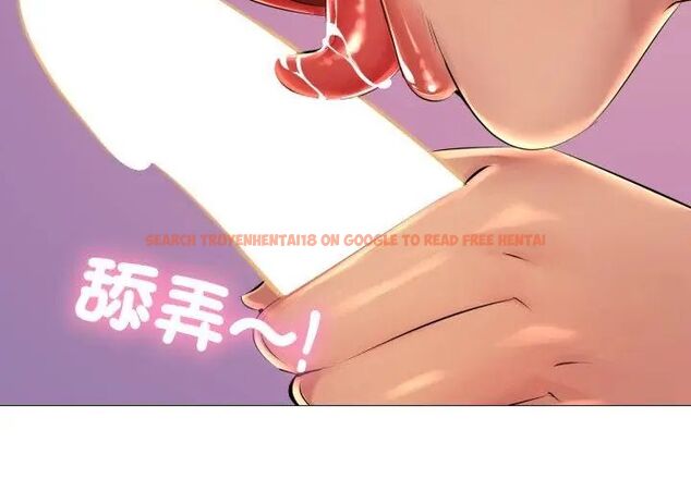 查看漫画難解的三角關係 - 第21話 - www.tymanga.com中的4622189图片