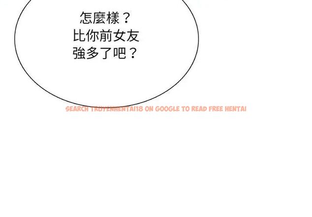 查看漫画難解的三角關係 - 第21話 - www.tymanga.com中的4622192图片