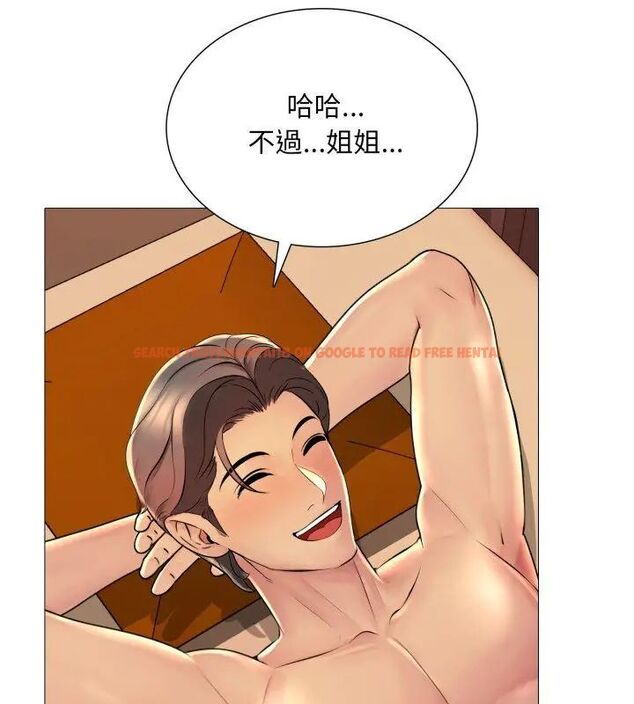 查看漫画難解的三角關係 - 第21話 - www.tymanga.com中的4622193图片