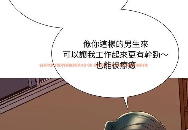 查看漫画難解的三角關係 - 第21話 - www.tymanga.com中的4622198图片