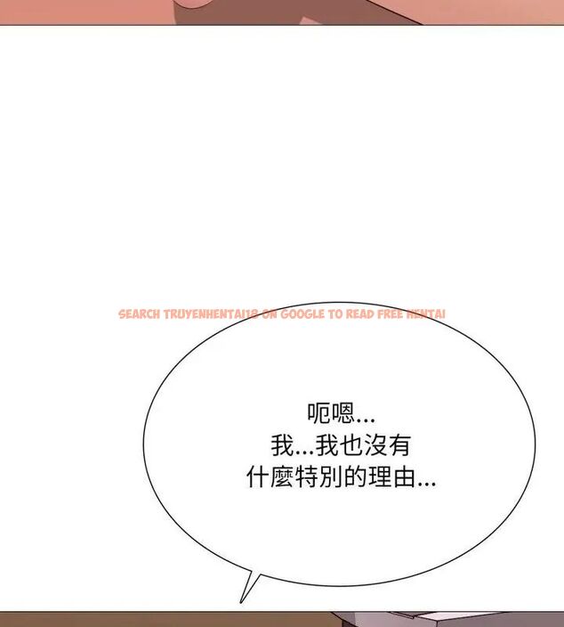 查看漫画難解的三角關係 - 第21話 - www.tymanga.com中的4622203图片