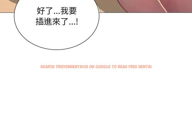 查看漫画難解的三角關係 - 第21話 - www.tymanga.com中的4622213图片
