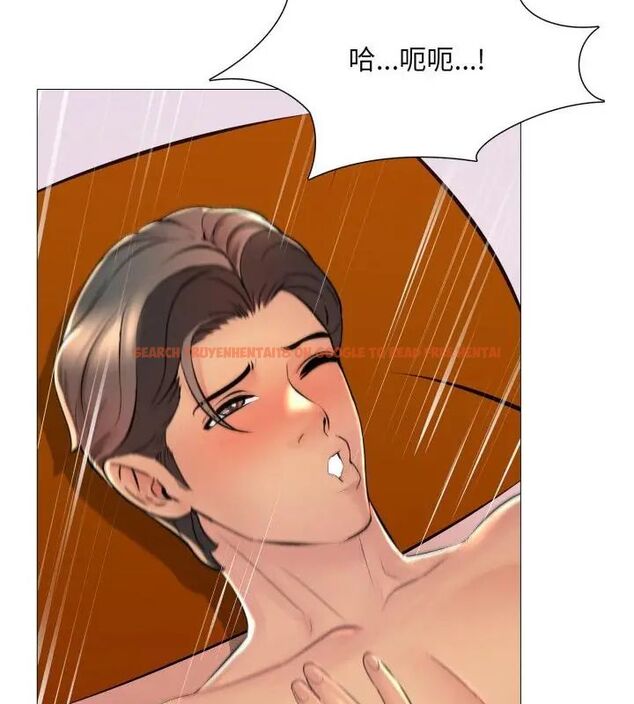 查看漫画難解的三角關係 - 第21話 - www.tymanga.com中的4622218图片