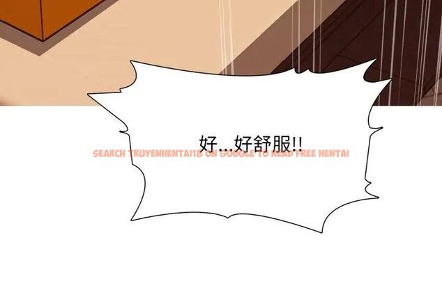 查看漫画難解的三角關係 - 第21話 - www.tymanga.com中的4622222图片