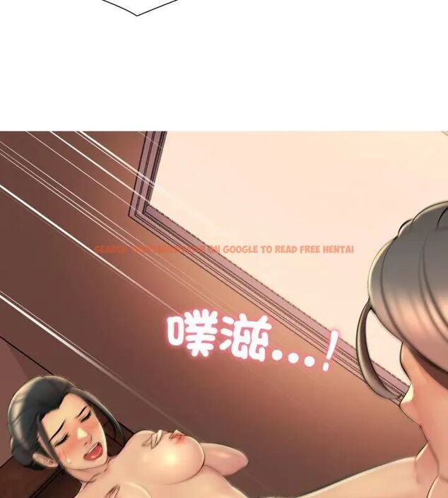 查看漫画難解的三角關係 - 第21話 - www.tymanga.com中的4622226图片