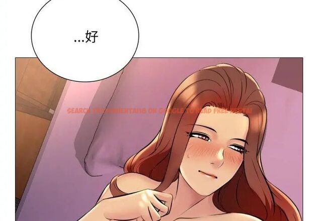 查看漫画難解的三角關係 - 第21話 - www.tymanga.com中的4622240图片