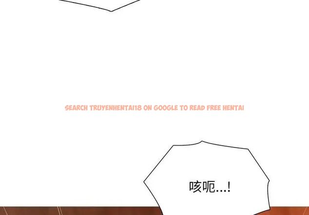 查看漫画難解的三角關係 - 第21話 - www.tymanga.com中的4622243图片