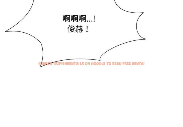 查看漫画難解的三角關係 - 第21話 - www.tymanga.com中的4622246图片