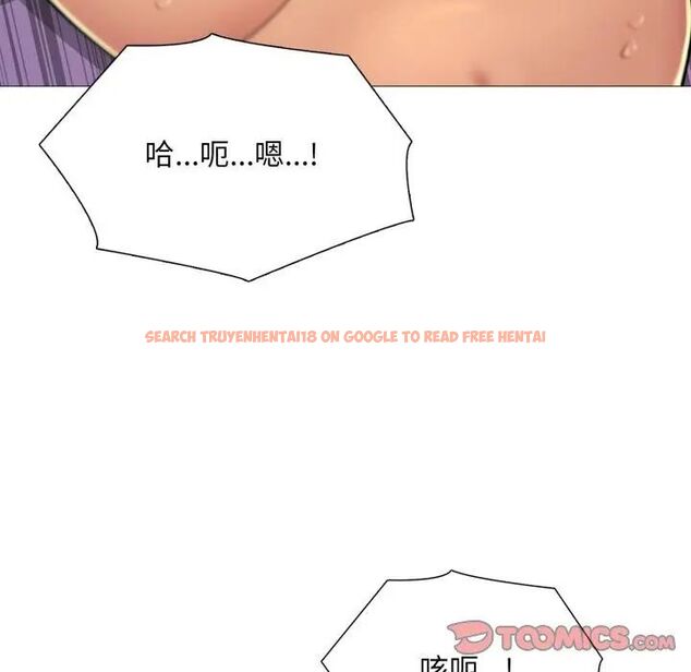 查看漫画難解的三角關係 - 第22話 - www.tymanga.com中的4648519图片 查看漫画難解的三角關係 - 第22話 - www.tymanga.com中的4648519图片