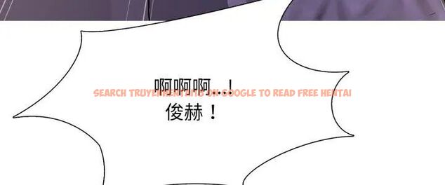 查看漫画難解的三角關係 - 第22話 - www.tymanga.com中的4648522图片 查看漫画難解的三角關係 - 第22話 - www.tymanga.com中的4648522图片