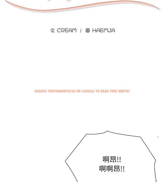 查看漫画難解的三角關係 - 第22話 - www.tymanga.com中的4648526图片 查看漫画難解的三角關係 - 第22話 - www.tymanga.com中的4648526图片