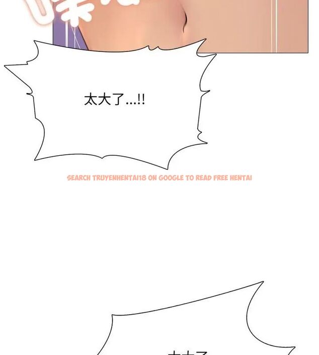 查看漫画難解的三角關係 - 第22話 - www.tymanga.com中的4648533图片 查看漫画難解的三角關係 - 第22話 - www.tymanga.com中的4648533图片