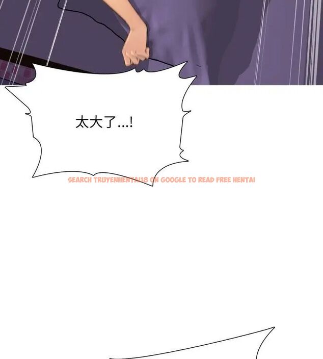 查看漫画難解的三角關係 - 第22話 - www.tymanga.com中的4648536图片 查看漫画難解的三角關係 - 第22話 - www.tymanga.com中的4648536图片