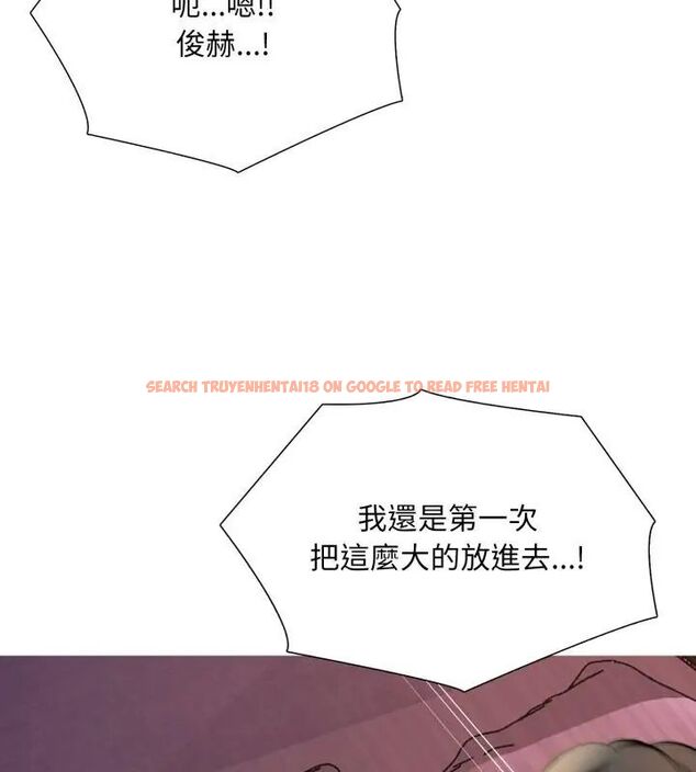 查看漫画難解的三角關係 - 第22話 - www.tymanga.com中的4648541图片 查看漫画難解的三角關係 - 第22話 - www.tymanga.com中的4648541图片