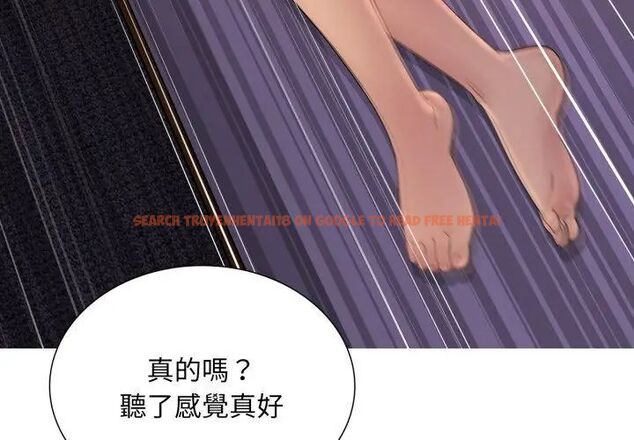 查看漫画難解的三角關係 - 第22話 - www.tymanga.com中的4648543图片 查看漫画難解的三角關係 - 第22話 - www.tymanga.com中的4648543图片