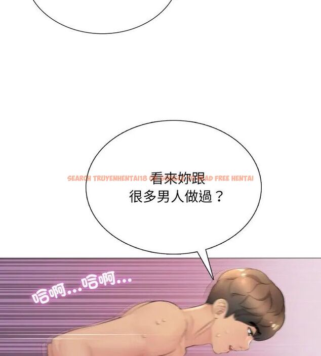查看漫画難解的三角關係 - 第22話 - www.tymanga.com中的4648544图片 查看漫画難解的三角關係 - 第22話 - www.tymanga.com中的4648544图片
