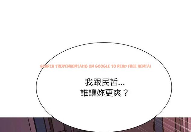 查看漫画難解的三角關係 - 第22話 - www.tymanga.com中的4648552图片 查看漫画難解的三角關係 - 第22話 - www.tymanga.com中的4648552图片