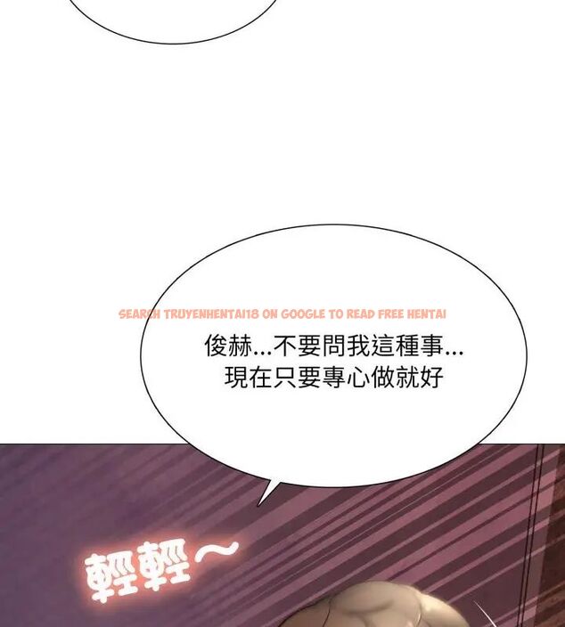 查看漫画難解的三角關係 - 第22話 - www.tymanga.com中的4648557图片 查看漫画難解的三角關係 - 第22話 - www.tymanga.com中的4648557图片