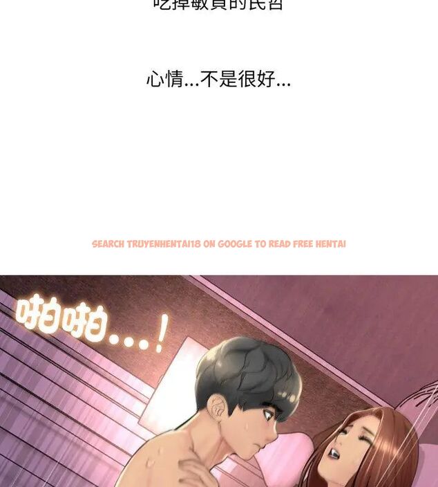 查看漫画難解的三角關係 - 第22話 - www.tymanga.com中的4648568图片 查看漫画難解的三角關係 - 第22話 - www.tymanga.com中的4648568图片