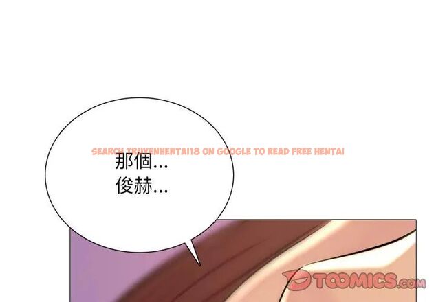 查看漫画難解的三角關係 - 第22話 - www.tymanga.com中的4648573图片 查看漫画難解的三角關係 - 第22話 - www.tymanga.com中的4648573图片