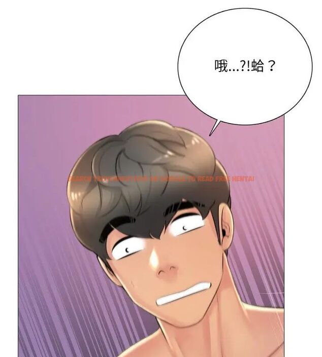 查看漫画難解的三角關係 - 第22話 - www.tymanga.com中的4648575图片 查看漫画難解的三角關係 - 第22話 - www.tymanga.com中的4648575图片