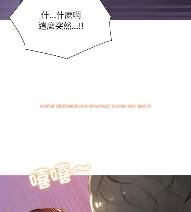 查看漫画難解的三角關係 - 第22話 - www.tymanga.com中的4648580图片 查看漫画難解的三角關係 - 第22話 - www.tymanga.com中的4648580图片
