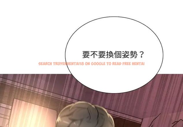 查看漫画難解的三角關係 - 第22話 - www.tymanga.com中的4648585图片 查看漫画難解的三角關係 - 第22話 - www.tymanga.com中的4648585图片