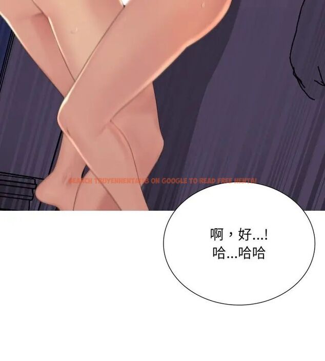查看漫画難解的三角關係 - 第22話 - www.tymanga.com中的4648587图片 查看漫画難解的三角關係 - 第22話 - www.tymanga.com中的4648587图片