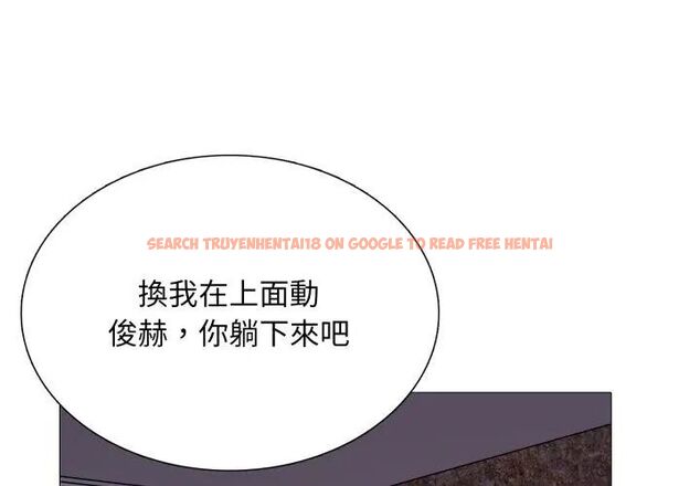 查看漫画難解的三角關係 - 第22話 - www.tymanga.com中的4648588图片 查看漫画難解的三角關係 - 第22話 - www.tymanga.com中的4648588图片