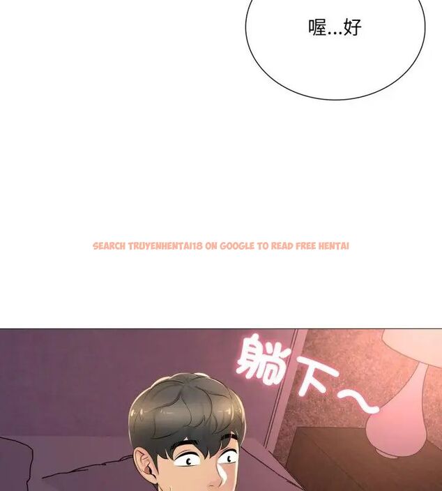 查看漫画難解的三角關係 - 第22話 - www.tymanga.com中的4648590图片 查看漫画難解的三角關係 - 第22話 - www.tymanga.com中的4648590图片