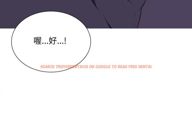 查看漫画難解的三角關係 - 第22話 - www.tymanga.com中的4648597图片 查看漫画難解的三角關係 - 第22話 - www.tymanga.com中的4648597图片