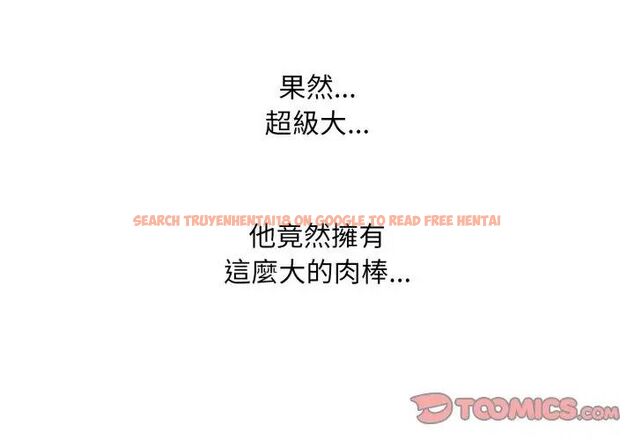 查看漫画難解的三角關係 - 第22話 - www.tymanga.com中的4648600图片 查看漫画難解的三角關係 - 第22話 - www.tymanga.com中的4648600图片