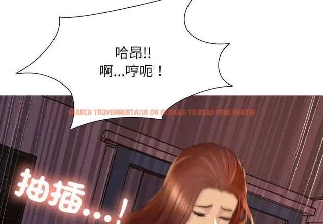 查看漫画難解的三角關係 - 第22話 - www.tymanga.com中的4648603图片 查看漫画難解的三角關係 - 第22話 - www.tymanga.com中的4648603图片