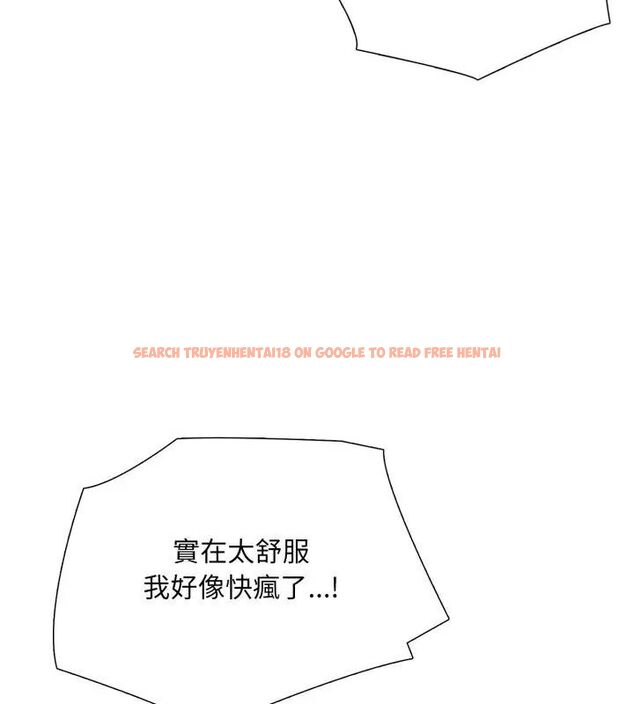 查看漫画難解的三角關係 - 第22話 - www.tymanga.com中的4648611图片 查看漫画難解的三角關係 - 第22話 - www.tymanga.com中的4648611图片