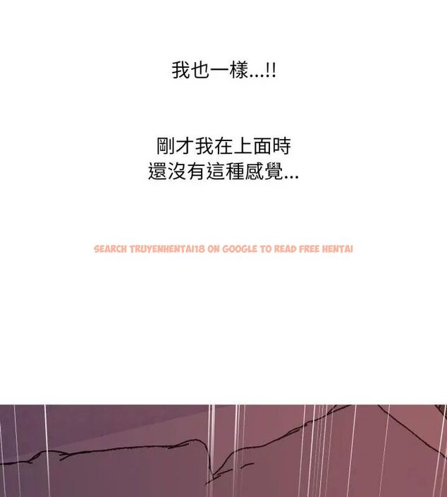 查看漫画難解的三角關係 - 第22話 - www.tymanga.com中的4648614图片 查看漫画難解的三角關係 - 第22話 - www.tymanga.com中的4648614图片