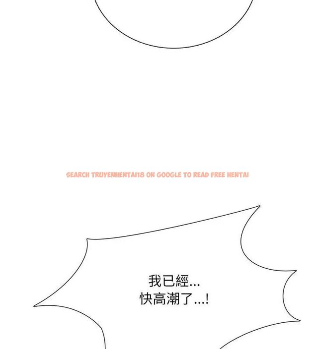查看漫画難解的三角關係 - 第22話 - www.tymanga.com中的4648623图片 查看漫画難解的三角關係 - 第22話 - www.tymanga.com中的4648623图片