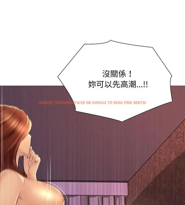 查看漫画難解的三角關係 - 第22話 - www.tymanga.com中的4648626图片 查看漫画難解的三角關係 - 第22話 - www.tymanga.com中的4648626图片