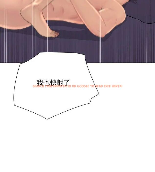 查看漫画難解的三角關係 - 第22話 - www.tymanga.com中的4648628图片 查看漫画難解的三角關係 - 第22話 - www.tymanga.com中的4648628图片