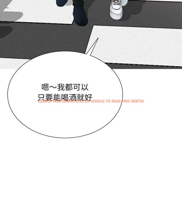 查看漫画難解的三角關係 - 第22話 - www.tymanga.com中的4648655图片 查看漫画難解的三角關係 - 第22話 - www.tymanga.com中的4648655图片