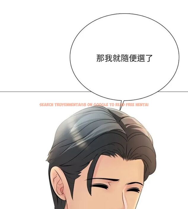 查看漫画難解的三角關係 - 第22話 - www.tymanga.com中的4648656图片 查看漫画難解的三角關係 - 第22話 - www.tymanga.com中的4648656图片