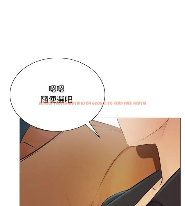 查看漫画難解的三角關係 - 第22話 - www.tymanga.com中的4648658图片 查看漫画難解的三角關係 - 第22話 - www.tymanga.com中的4648658图片