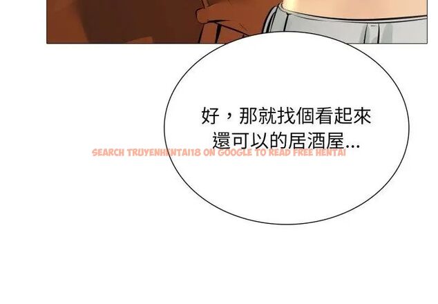 查看漫画難解的三角關係 - 第22話 - www.tymanga.com中的4648660图片 查看漫画難解的三角關係 - 第22話 - www.tymanga.com中的4648660图片
