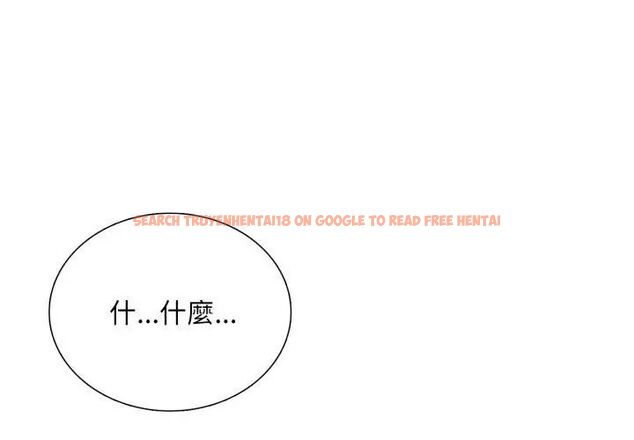 查看漫画難解的三角關係 - 第22話 - www.tymanga.com中的4648663图片 查看漫画難解的三角關係 - 第22話 - www.tymanga.com中的4648663图片