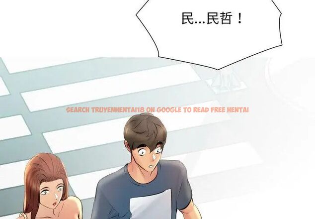 查看漫画難解的三角關係 - 第22話 - www.tymanga.com中的4648669图片 查看漫画難解的三角關係 - 第22話 - www.tymanga.com中的4648669图片
