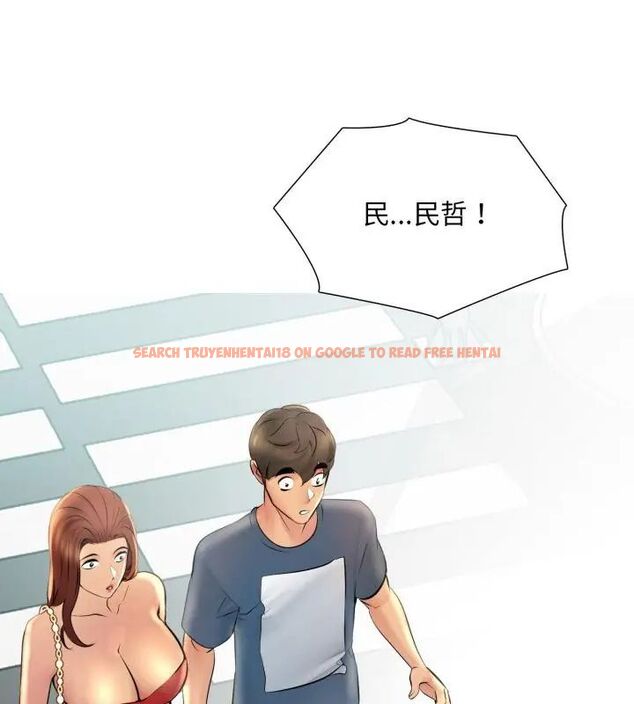 查看漫画難解的三角關係 - 第23話 - www.tymanga.com中的4666275图片 查看漫画難解的三角關係 - 第23話 - www.tymanga.com中的4666275图片