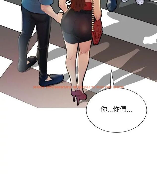 查看漫画難解的三角關係 - 第23話 - www.tymanga.com中的4666287图片 查看漫画難解的三角關係 - 第23話 - www.tymanga.com中的4666287图片