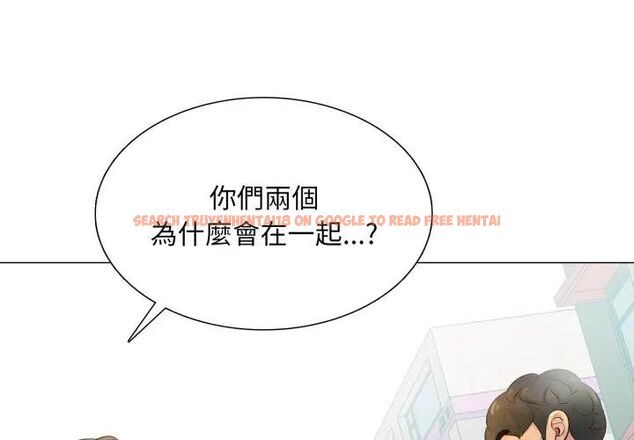 查看漫画難解的三角關係 - 第23話 - www.tymanga.com中的4666288图片 查看漫画難解的三角關係 - 第23話 - www.tymanga.com中的4666288图片